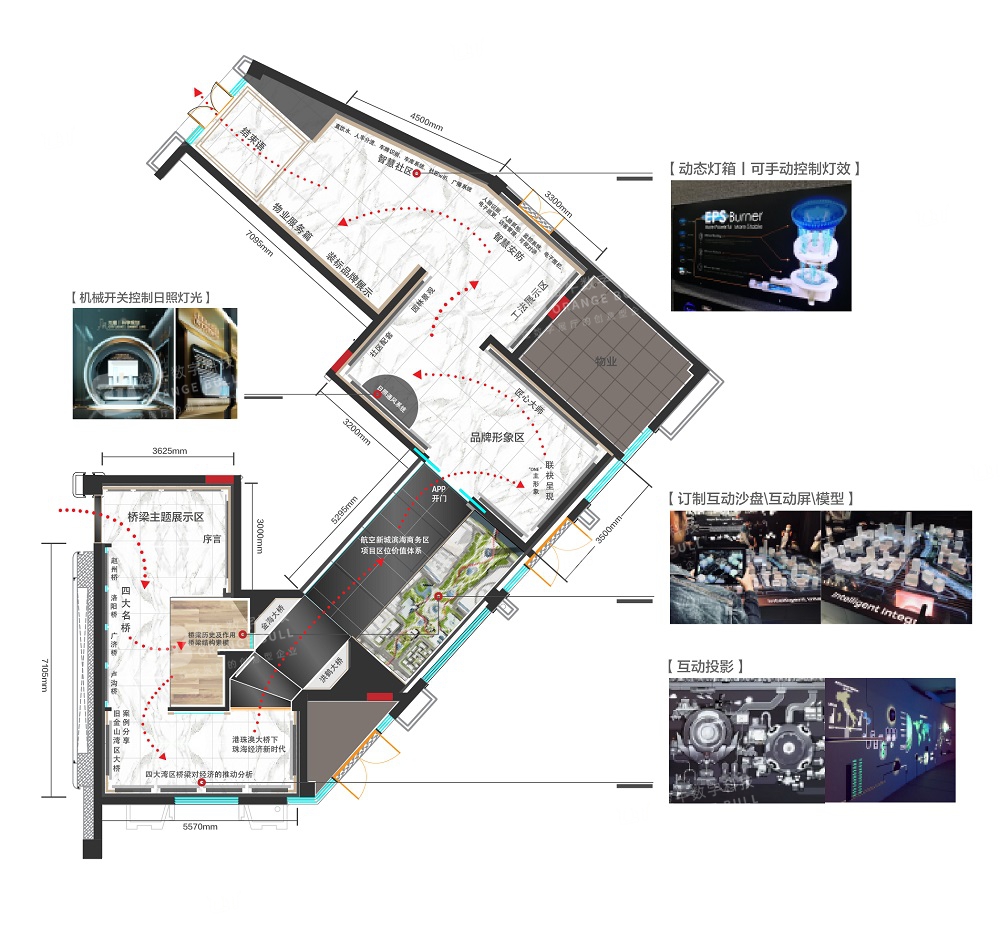 碧桂园·海湾壹号体验馆展厅设计方案